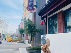 -连云港民主路老街