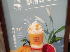-奈雪的茶(市百一店)