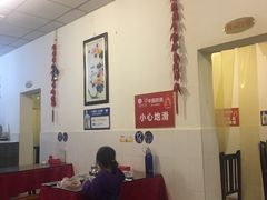大堂-米二红烧兔(华阳店)