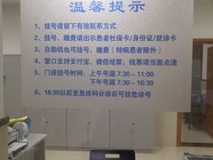 -重庆医科大学附属第一医院(金山院区)