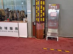 -蓟洲国际滑雪场