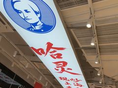 -浦江城市生活广场(江月路店)