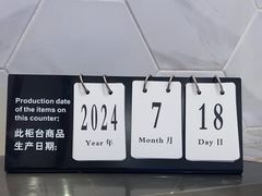 -DEMO黛慕蛋糕(中泰店)