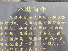 -武清南湖绿博园