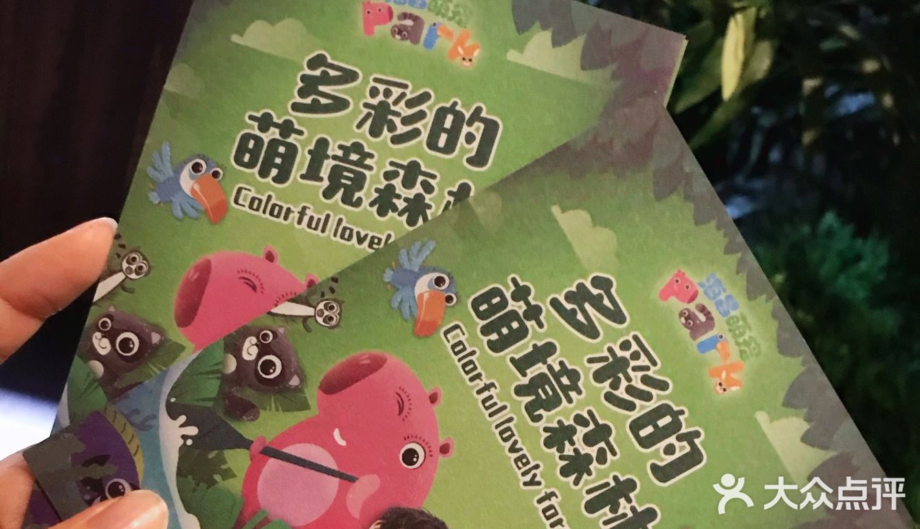 只有企鹅和水母和几个小鱼 海星不能手摸