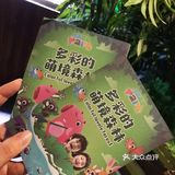 只有企鹅和水母和几个小鱼 海星不能手摸