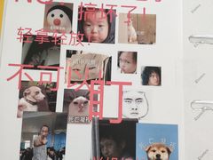 -苏州城市学院