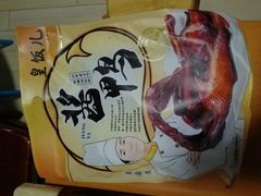-皇饭儿·王润兴酒楼(河坊街店)