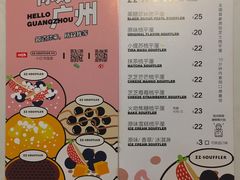 菜单-狐狸和向日葵(北京路店)