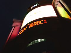 -盐城大有境(解放南路店)