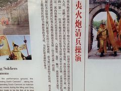 -胡里山炮台