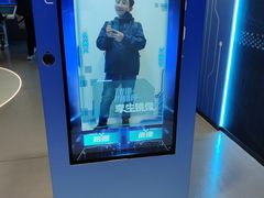 -浙江省科技馆