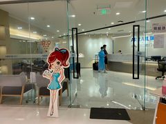 -瑞尔齿科(时代诊所)