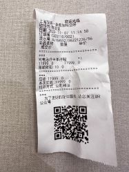 点击看大图 -BR光电保养