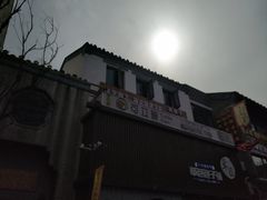 -草包包子铺(宽厚里店)