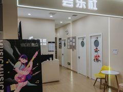 -悦乐坊