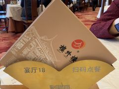 -楼外楼(西湖景区孤山路店)