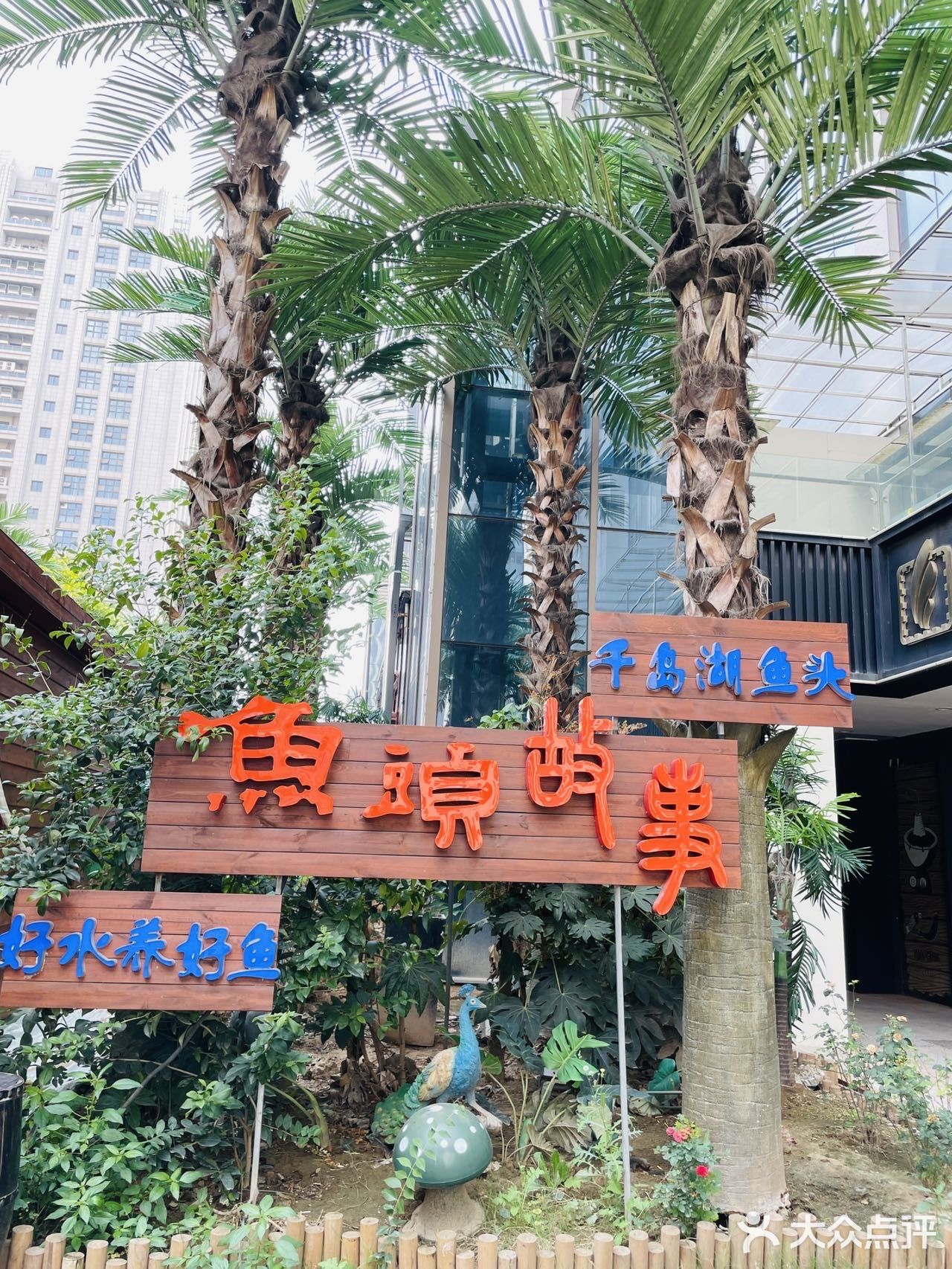 在北郊也不知道有什么餐厅能够让一家人一起吃饭