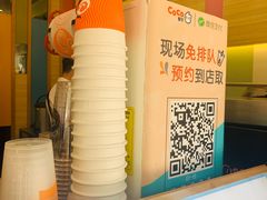 -CoCo都可(十全东店)