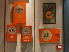 -张福记(陇海中路店)