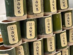 -KUNCHA鲲茶·江西制茶(铜锣湾店)