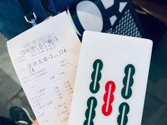 -成都你六姐·牛肉冒菜(城市集市合生汇店)