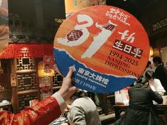 -南京大牌档(之心城店)