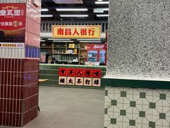 -堂瓦里·33年传统赣菜(第一街区店)