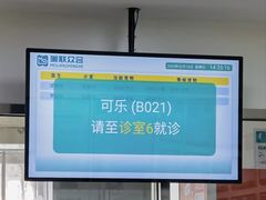 -美联众合动物医院·24h转诊中心