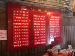 -天兴居(鲜鱼口街店)
