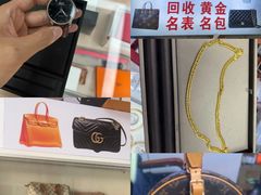 -万顺奢侈品黄金名表名包回收(青浦店)