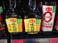 -中商平价(光谷店)