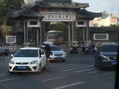 -云南师范大学(一二一西南联大校区)