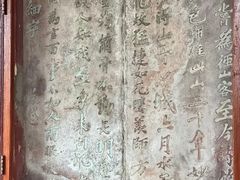 -乌尤寺