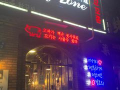 -咕咕站韩国料理(紫金港店)