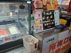 -极拉图·现制冰淇淋(大卫城店)