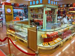 -上海市第一医药商店(南京东路店)