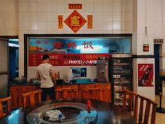 -富哥食店