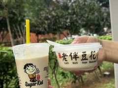 -老伴豆花(麦士威熟食中心店)