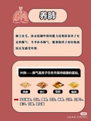 -海茱雅科技健康美容