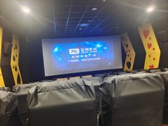 -至潮影城(庆春路锦和大厦店)
