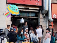 -圆西烤肉(园西路店)