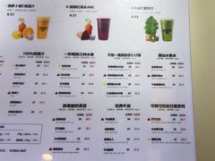 -Jazcu珍仕菓鲜榨果汁(西单大悦城店)