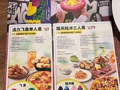 -必胜客(港城新天地店)