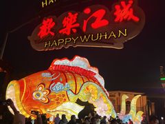 -武汉欢乐谷