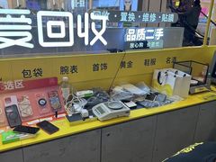 -爱回收(龙湖北城天街店)