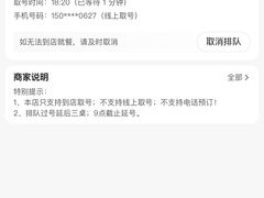 -笨罗卜浏阳菜馆(龙华鹏润达店)
