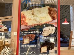 -DEMO黛慕蛋糕(中泰店)