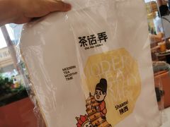 -茶话弄(中贸广场店)