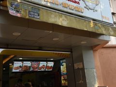 门面-超级鸡车(华东师大店)